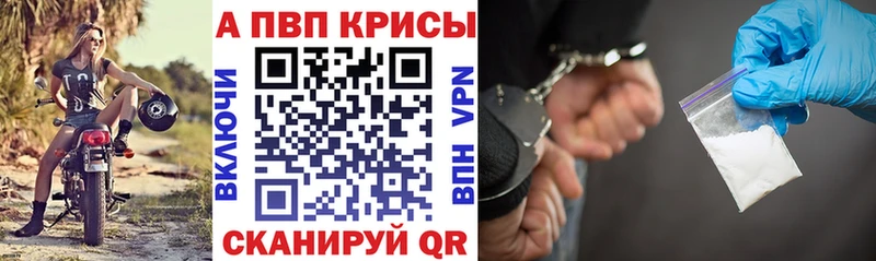 блэк спрут маркетплейс  Игарка  Альфа ПВП СК 