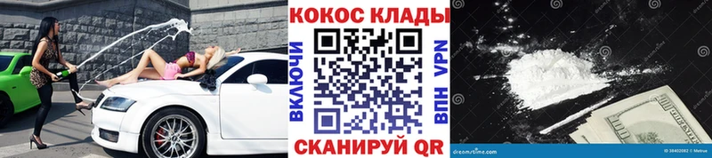 маркетплейс Telegram Игарка Cocaine Эквадор