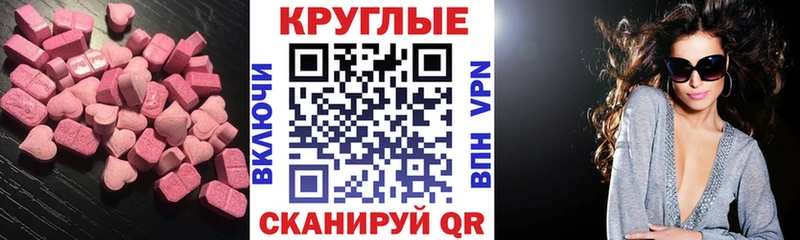 дарнет шоп  KRAKEN зеркало  ЭКСТАЗИ Philipp Plein  Игарка 