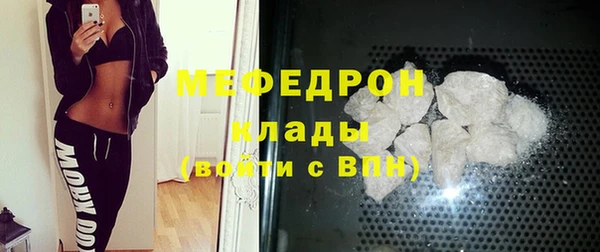 МДМА Аркадак