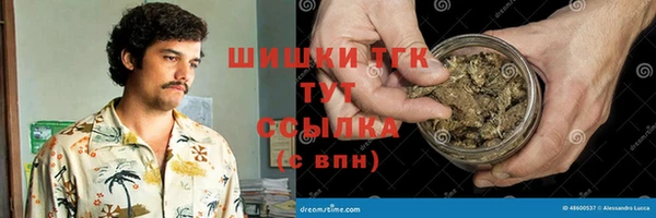 МДМА Аркадак