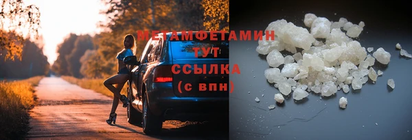 гашиш Армянск