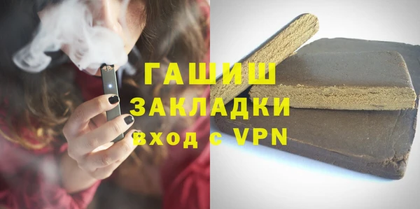 гашиш Армянск