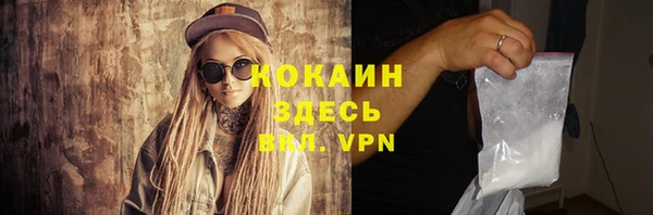 гашиш Армянск