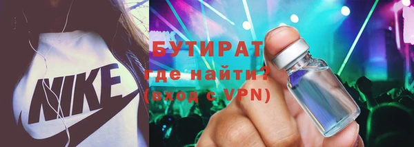 МДМА Аркадак