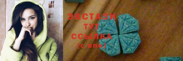 МДМА Аркадак