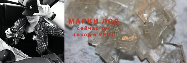 первитин Арсеньев