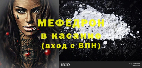 первитин Арсеньев