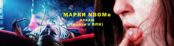 МДМА Аркадак