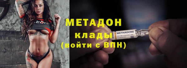 первитин Арсеньев