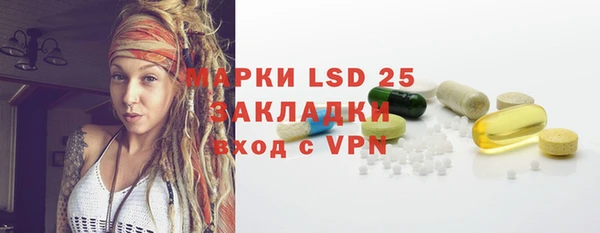 МДМА Аркадак