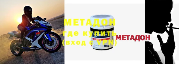 МДМА Аркадак