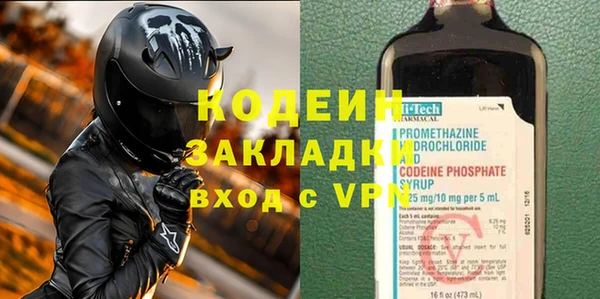 гашиш Армянск