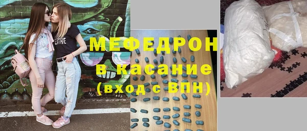 первитин Арсеньев