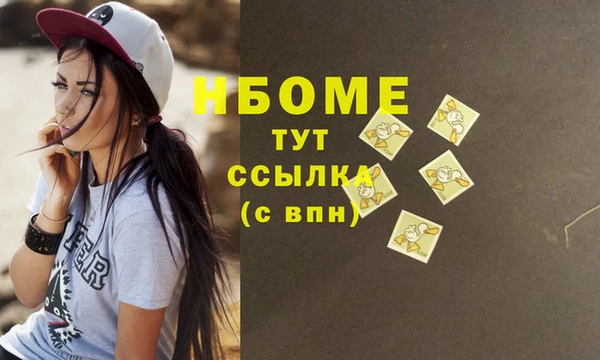 гашиш Армянск