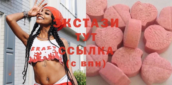 гашиш Армянск