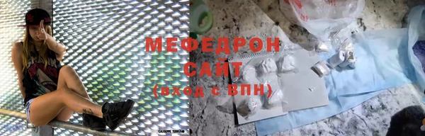 первитин Арсеньев