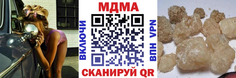 МДМА crystal  Игарка 