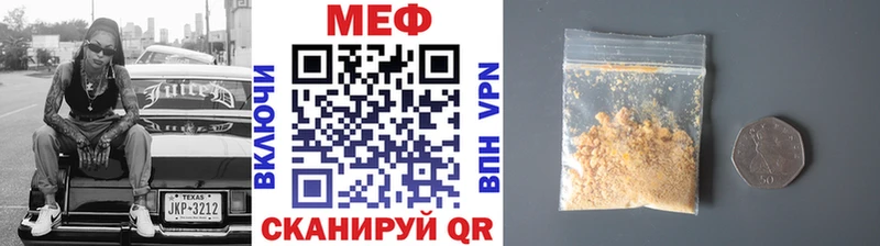 МЯУ-МЯУ 4 MMC  площадка состав  Игарка 