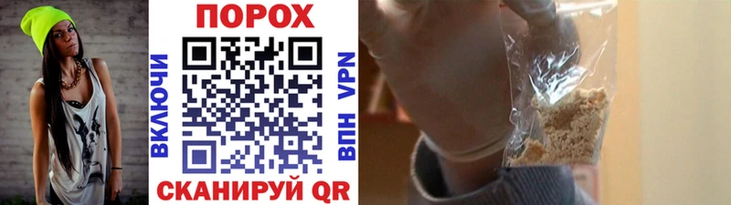 Метамфетамин пудра  Игарка 