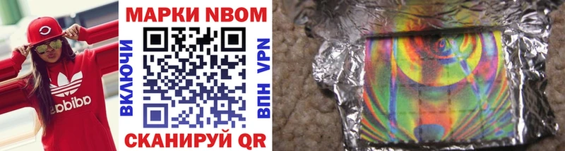 Марки NBOMe 1,8мг где купить Игарка