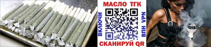 ТГК жижа Игарка